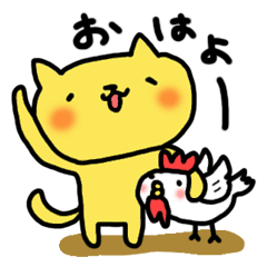 Nekota's daily life.