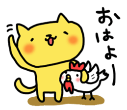 Nekota's daily life. sticker #8234132