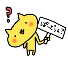 Nekota's daily life. sticker #8234134