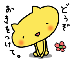 Nekota's daily life. sticker #8234138