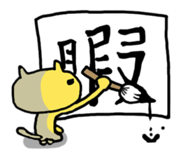 Nekota's daily life. sticker #8234157