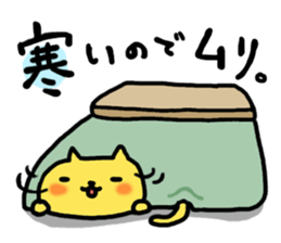 Nekota's daily life. sticker #8234158