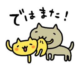 Nekota's daily life. sticker #8234160