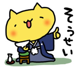 Nekota's daily life. sticker #8234164