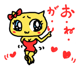 Nekota's daily life. sticker #8234165