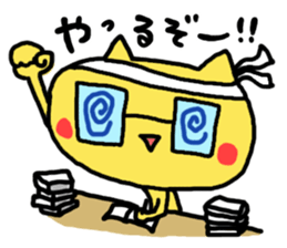 Nekota's daily life. sticker #8234166