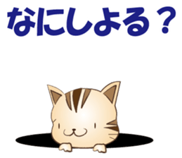 Stray cat Leo sticker #8234092