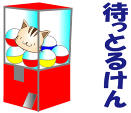 Stray cat Leo sticker #8234098