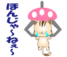 Stray cat Leo sticker #8234099