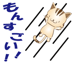 Stray cat Leo sticker #8234101