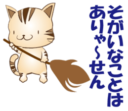 Stray cat Leo sticker #8234102