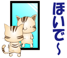 Stray cat Leo sticker #8234104