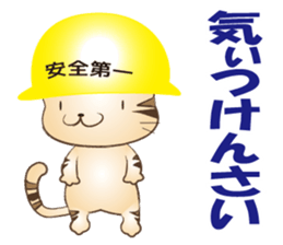 Stray cat Leo sticker #8234106