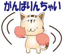 Stray cat Leo sticker #8234107