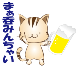 Stray cat Leo sticker #8234108