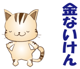 Stray cat Leo sticker #8234111