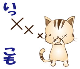 Stray cat Leo sticker #8234115