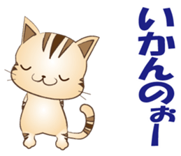 Stray cat Leo sticker #8234116