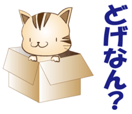 Stray cat Leo sticker #8234118