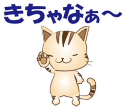 Stray cat Leo sticker #8234119