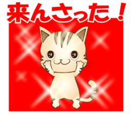 Stray cat Leo sticker #8234120