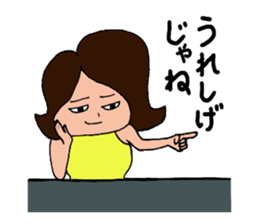 Hiroshima-ben - spin-off - sticker #8234175