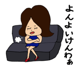 Hiroshima-ben - spin-off - sticker #8234176