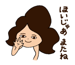 Hiroshima-ben - spin-off - sticker #8234185