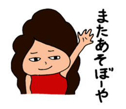 Hiroshima-ben - spin-off - sticker #8234186