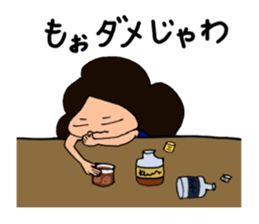 Hiroshima-ben - spin-off - sticker #8234188