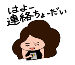 Hiroshima-ben - spin-off - sticker #8234196