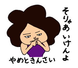 Hiroshima-ben - spin-off - sticker #8234200