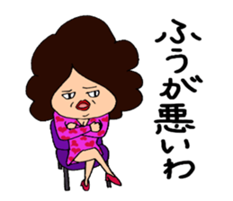 Hiroshima-ben - spin-off - sticker #8234201