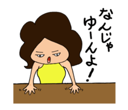 Hiroshima-ben - spin-off - sticker #8234204