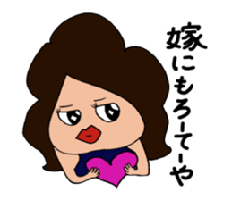 Hiroshima-ben - spin-off - sticker #8234209