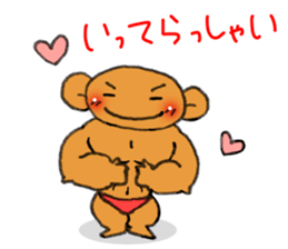 Machosan sticker #8234214