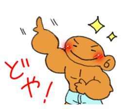 Machosan sticker #8234218