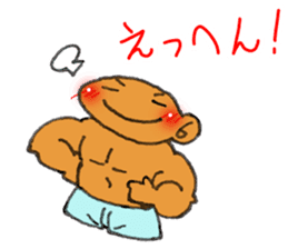 Machosan sticker #8234219