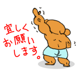 Machosan sticker #8234221