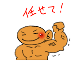 Machosan sticker #8234223