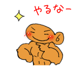 Machosan sticker #8234225