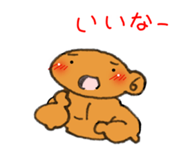 Machosan sticker #8234226