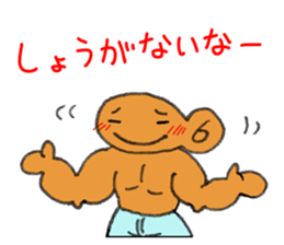 Machosan sticker #8234227