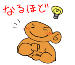 Machosan sticker #8234232