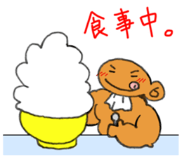 Machosan sticker #8234236