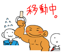 Machosan sticker #8234237