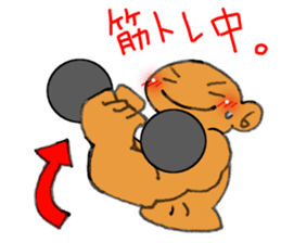 Machosan sticker #8234238