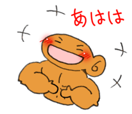 Machosan sticker #8234240