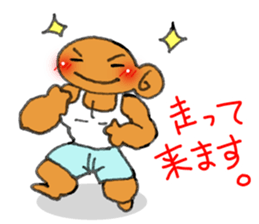 Machosan sticker #8234244