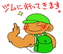 Machosan sticker #8234245